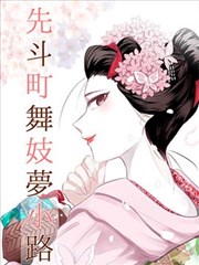免费动漫在线观看