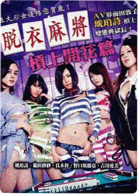 悟空影视 高分电影推荐